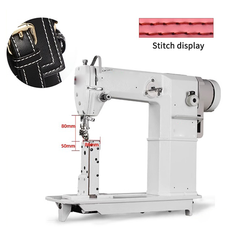 Leather Sewing Machine Walking Foot - ماكينة خياطة كهربائية 810/820 عمودية بإبرة