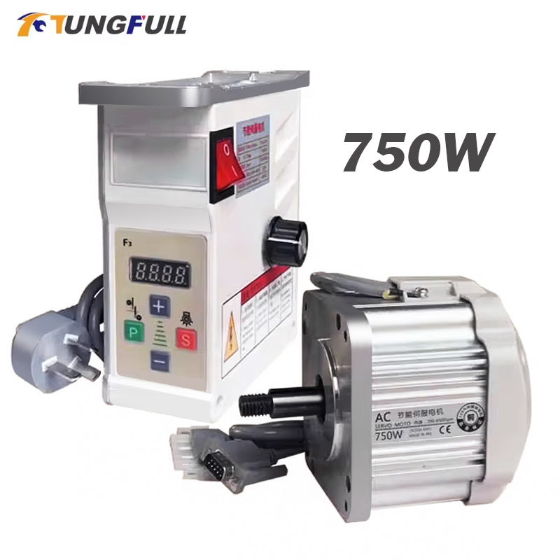 Sewing Machine Servo Motor 750W - مجموعة محرك بدون فرش لأعمال النجارة