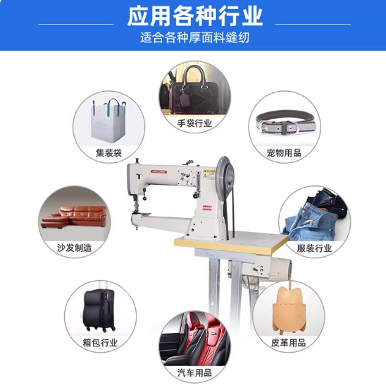 ماكينة خياطة صناعية عالية الرأ - مراجعة Industrial Sewing Machine 441 وسعره