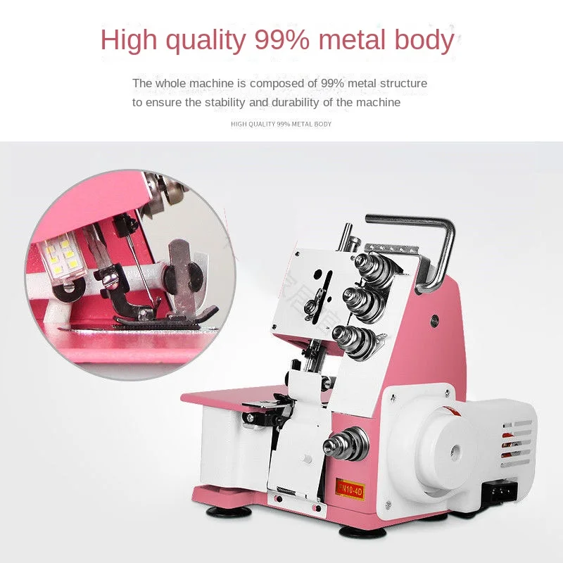 1. ماكينة خياطة أوفرلوك مطورة  - مراجعة Overlock Sewing Machine 4 Thread وسعره