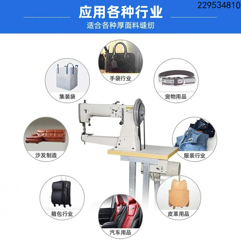 ماكينة خياطة صناعية طراز 441 ب - مراجعة Industrial Sewing Machine 441 وسعره