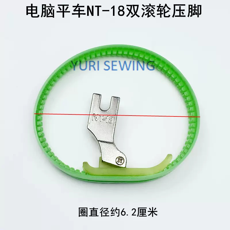 مكبس خزان الأسطوانة المزدوجة غ - مراجعة Leather Sewing Machine Walking Foot وسعره