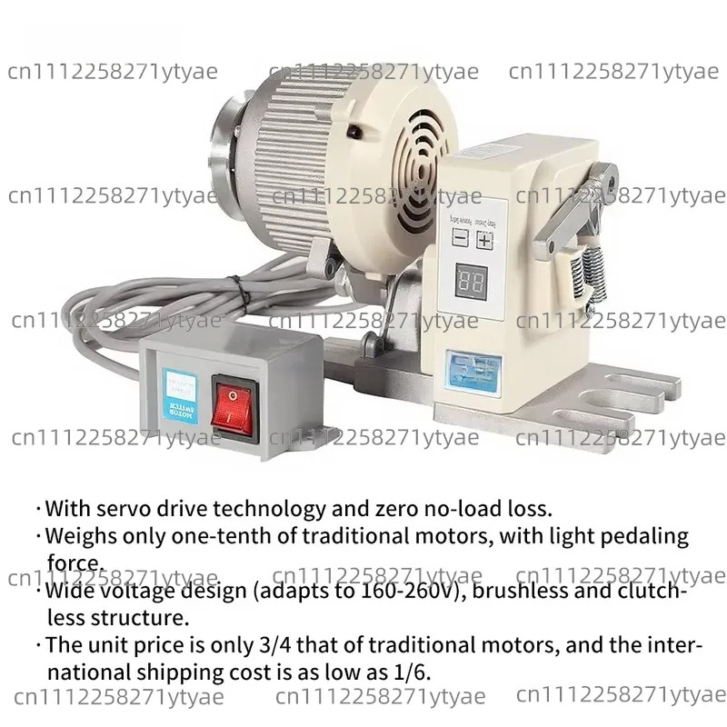 محرك سيرفو بدون فرشاة بقوة 550 - مراجعة Sewing Machine Servo Motor 750W وسعره