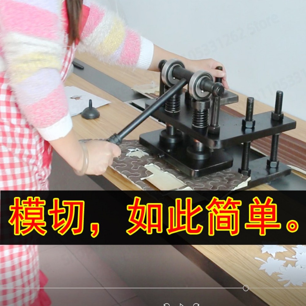 آلة قص يدوية صغيرة IGE-001 لقط - مراجعة Leather Cutting Die Press وسعره